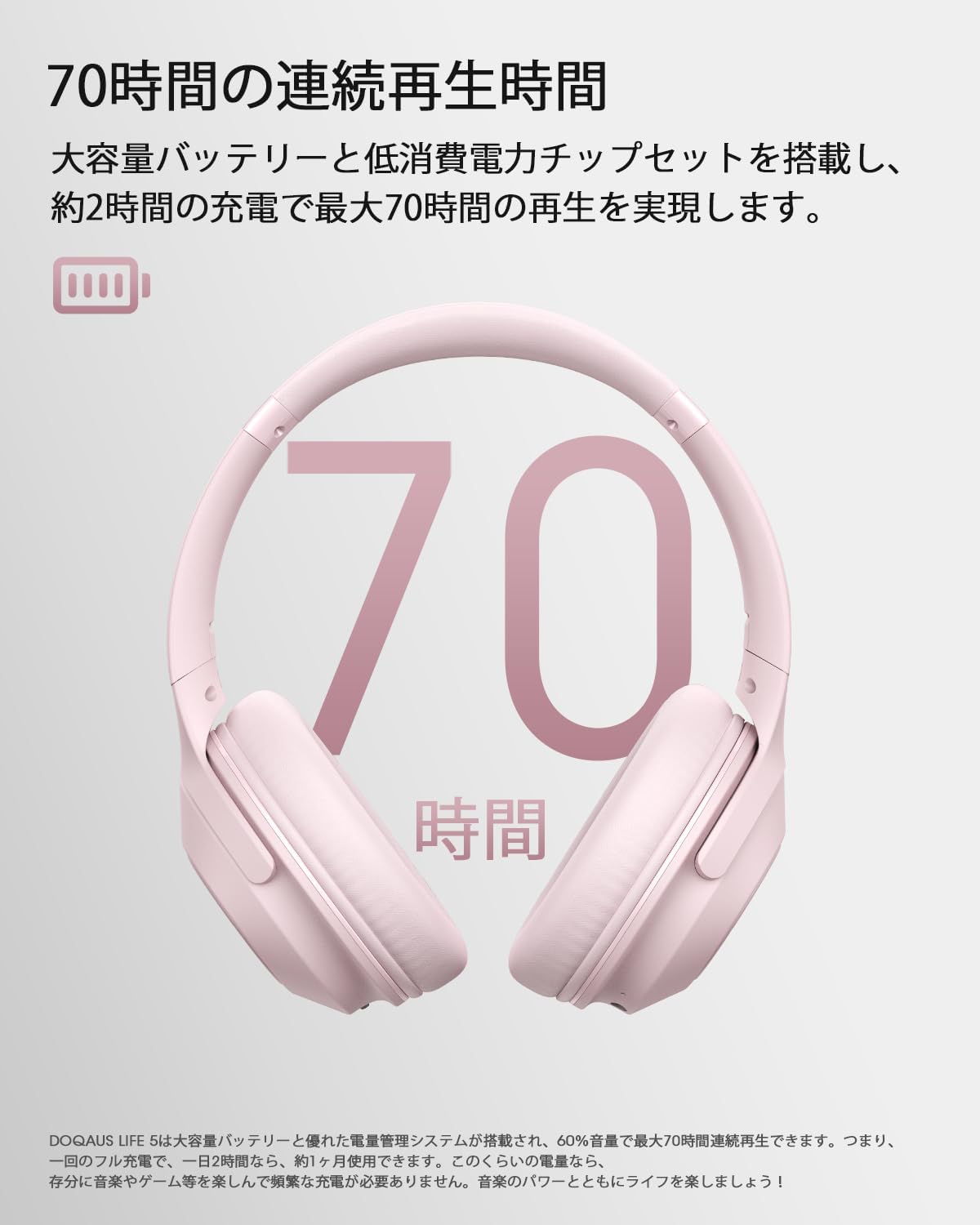 DOQAUS Life5 Bluetooth 5.3 Headphones, Wireless, Up to 70 Hours of Continuous Playback, 3EQ Mode, Dual Wired Wireless, AAC Compatible, Multi-Point Built-in Mic, Sealed Type, Over-Ear, Compatible with