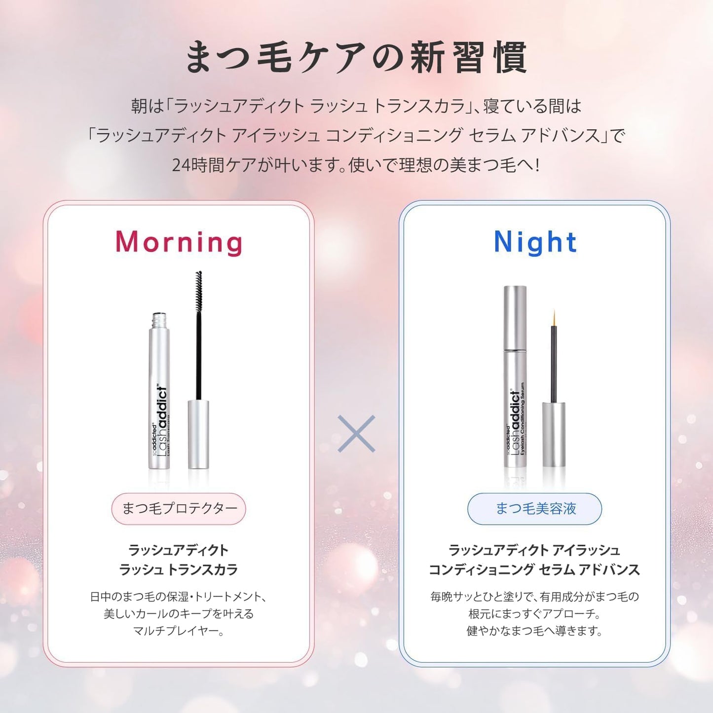 Lashaddict Lash Addict Eyelash Serum Eyelash Conditioning Serum Advance 5ml