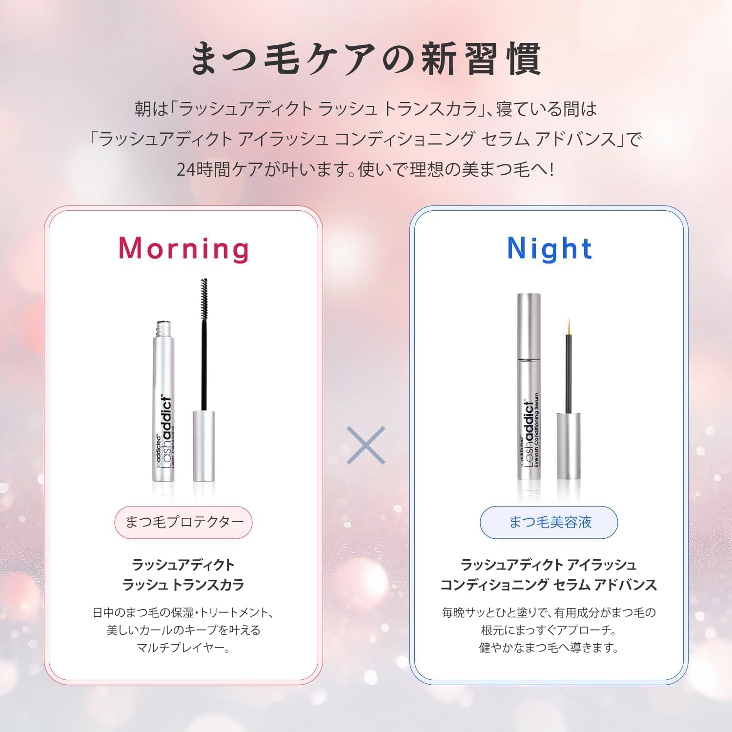 Lashaddict Lash Addict Eyelash Serum Eyelash Conditioning Serum Advance 5ml