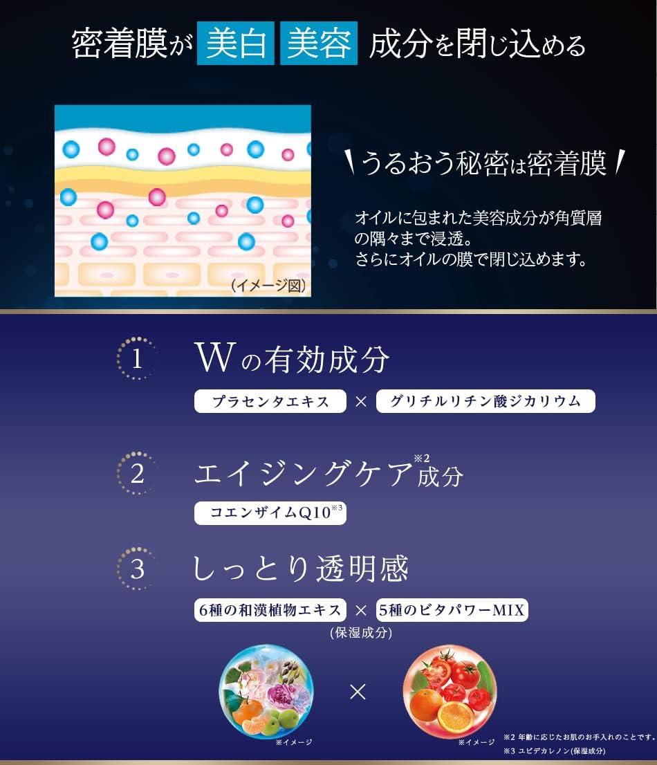 Simplism Z18P003 Medicated Whitening AP Gel TC Quasi-drug Whitening Moisturizing Gel Cream All-in-One Gel, Placenta, 3.5 oz (100 g), Made in Japan Official