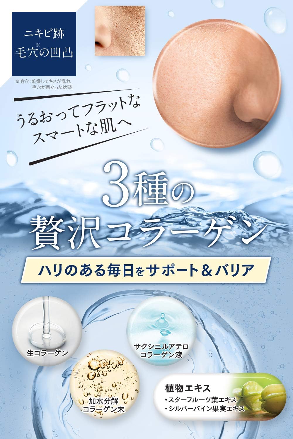 AGEX ACTIVE PREMIUM GEL Men's All-in-One Gel, Adult Acne, Rough Skin, Stains Dullness, Aging Care, For Men, Skin Care, Quasi-Drug, Made in Japan, 1.6 oz (45 g)