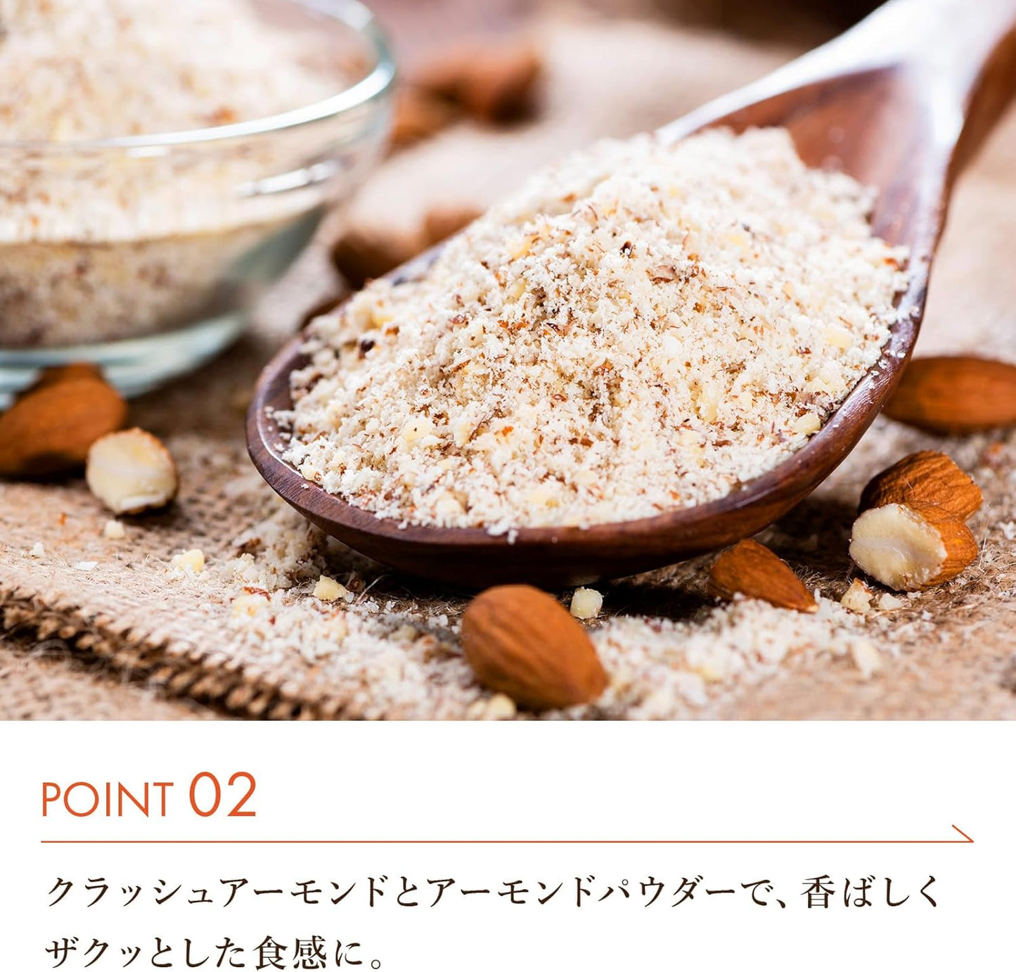 La Maison Sweets, Sweets, Caramel Almond Sand, Pack of 12
