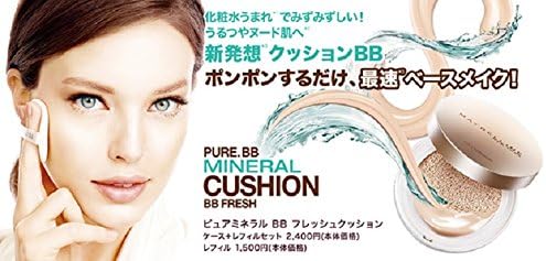 メイべリン ピュアミネラル BB フレッシュクッション ケース+レフィル セット 01 ナチュラル ベージュ