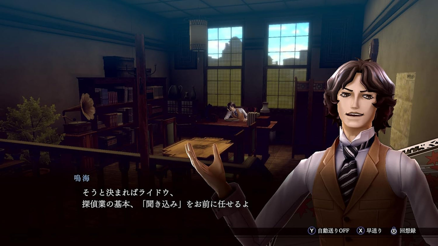 RAIDOU Remastered: 超力兵団奇譚 -Switch2 【早期購入特典】『ロイドウ眼鏡』DLCコード 同梱