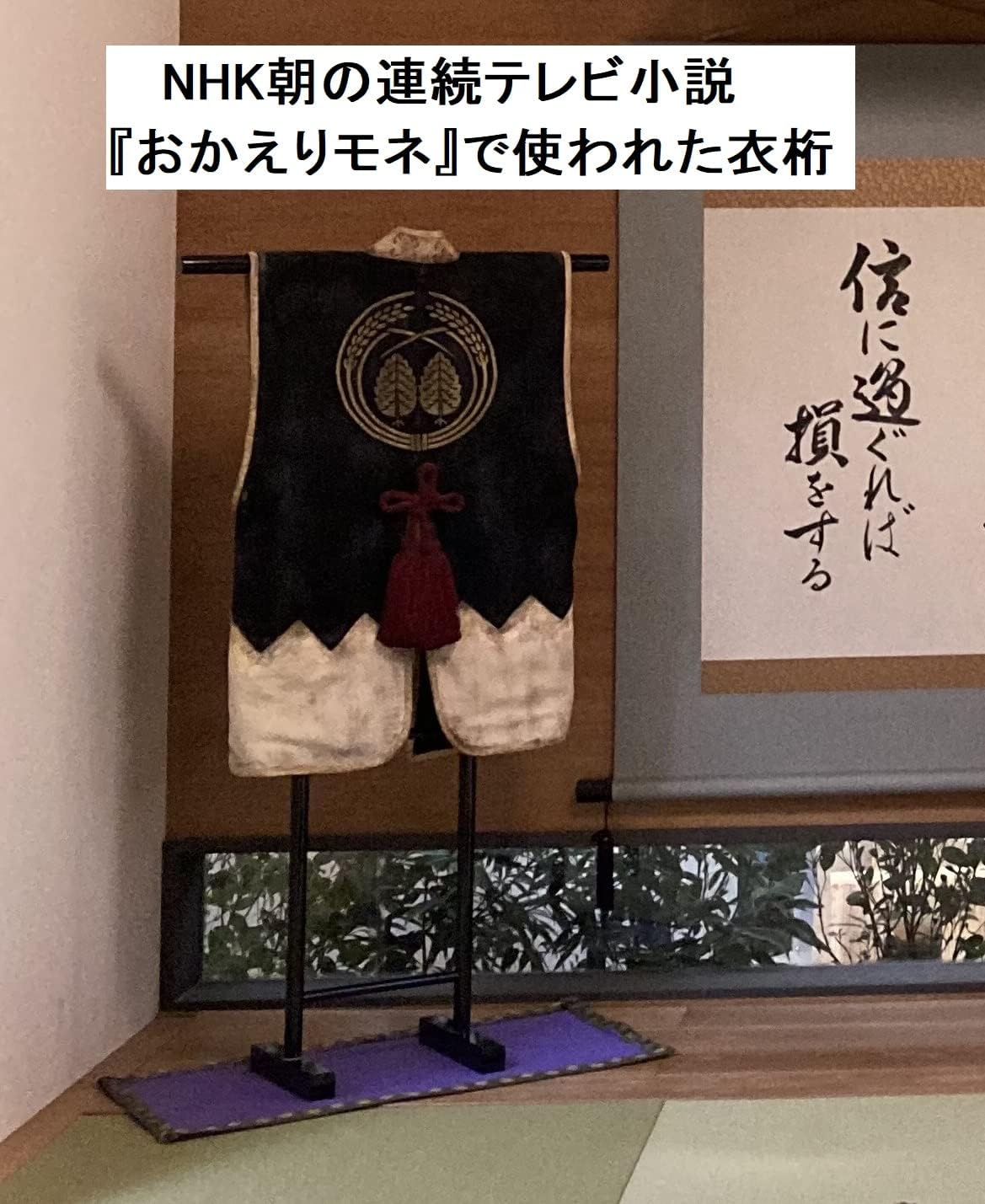 Suzuki Mockoujo, Cleat Type Clothing Girder, Height 66.9 inches (170 cm), Black Painted Large