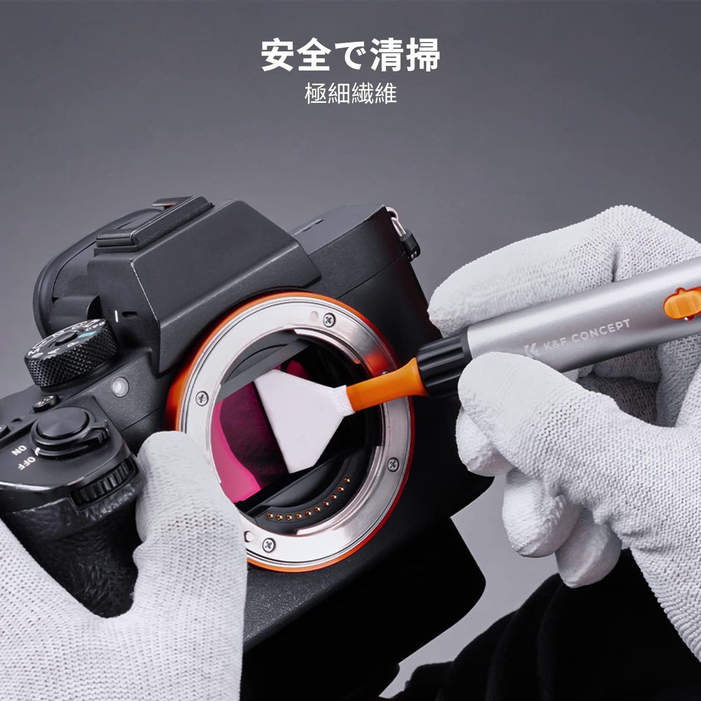 K&F Concept 6 in 1 Camera Cleaning Kit, 2 Clinic Gloss, Lens Pen, 2 Fool-Size Sensor Swabs + Camera Blower for Canon Nikon Sony DSLR Camera Lens Maintenance Care Cleaning Supplies for SLR Cameras