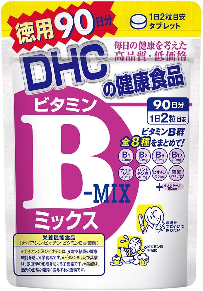 DHC Glucosamine 30-Day Supply & Vitamin B Mix, Value 90-Day Supply