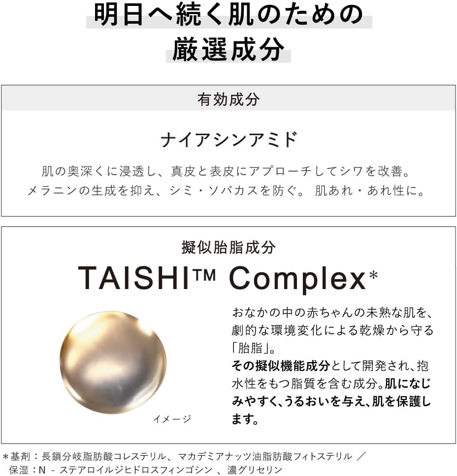 KANEBO Cream In Night II (Night Cream), 1.8 oz (50 g), Dry Moisturizing