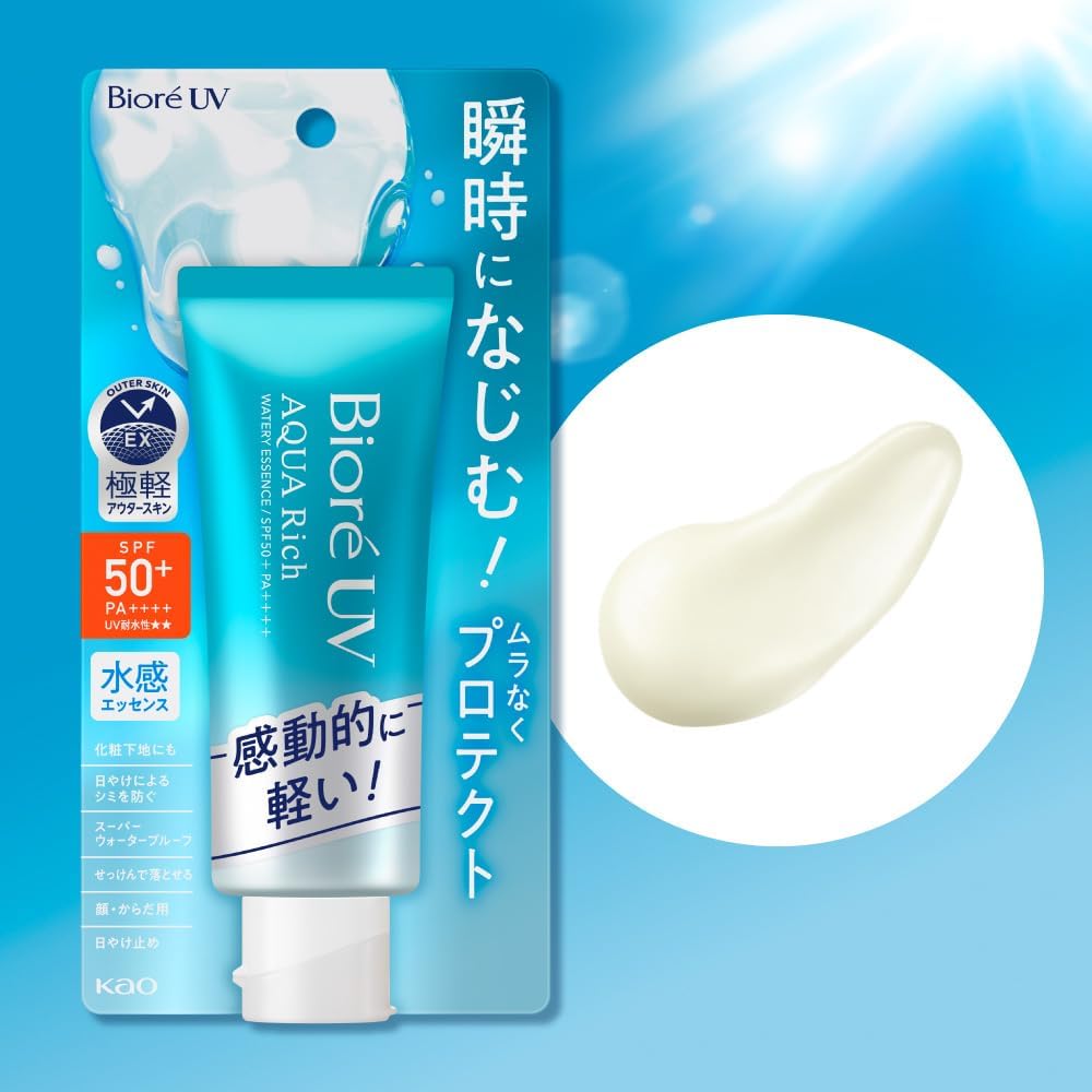 Bioré ビオレUV アクアリッチ ウォータリーエッセンス 70g 日焼け止め SPF50 SKZOO Stray Kids スキズ ストレイキッズ デザイン