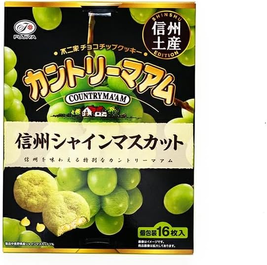 Shinshu Exclusive Chocolate Chip Cookie Country Mom Shinshu Apple Flavor and Shinshu Shine Muscat Flavor, Set of 1 Each Box (1 Box of Each)