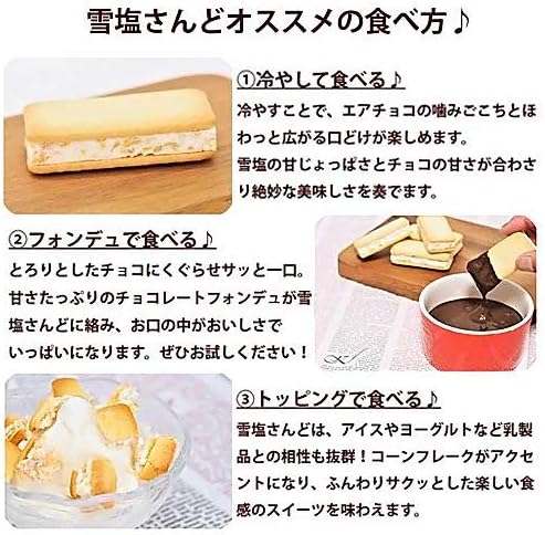 Okinawa Souvenir, Snow Salt Sand, Packed with the gentle oceans of Miyako Island, Salt White Chocolate Flavor, Pack of 12