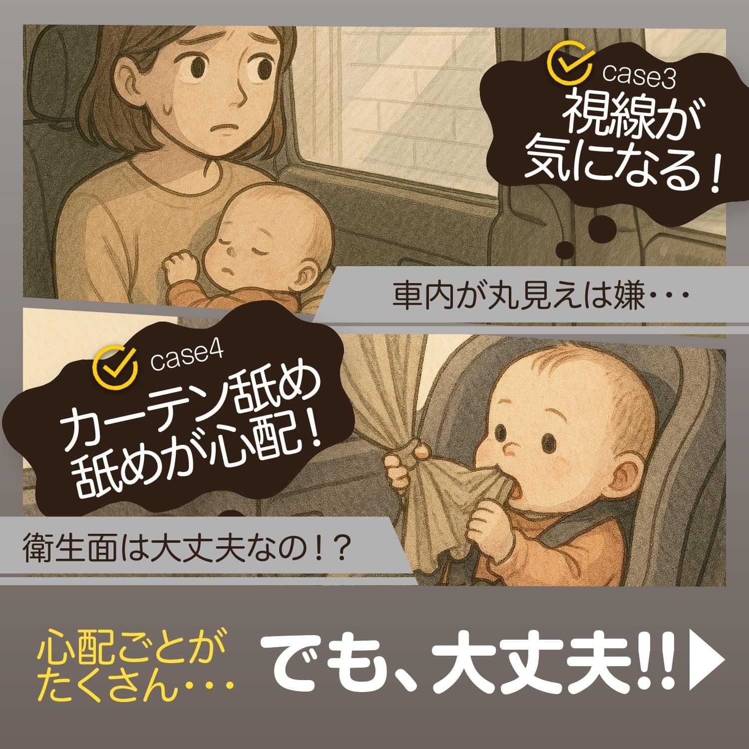 Hobby Craftsman Car Curtain, Magnetic Mesh Curtain, Set of 2, Sunshade, Light Blocking, Rise A200A, A210A, Type 200, 210 Series, [Nekopos] Lot No.02 Compatible with "09mh-a048-sa"