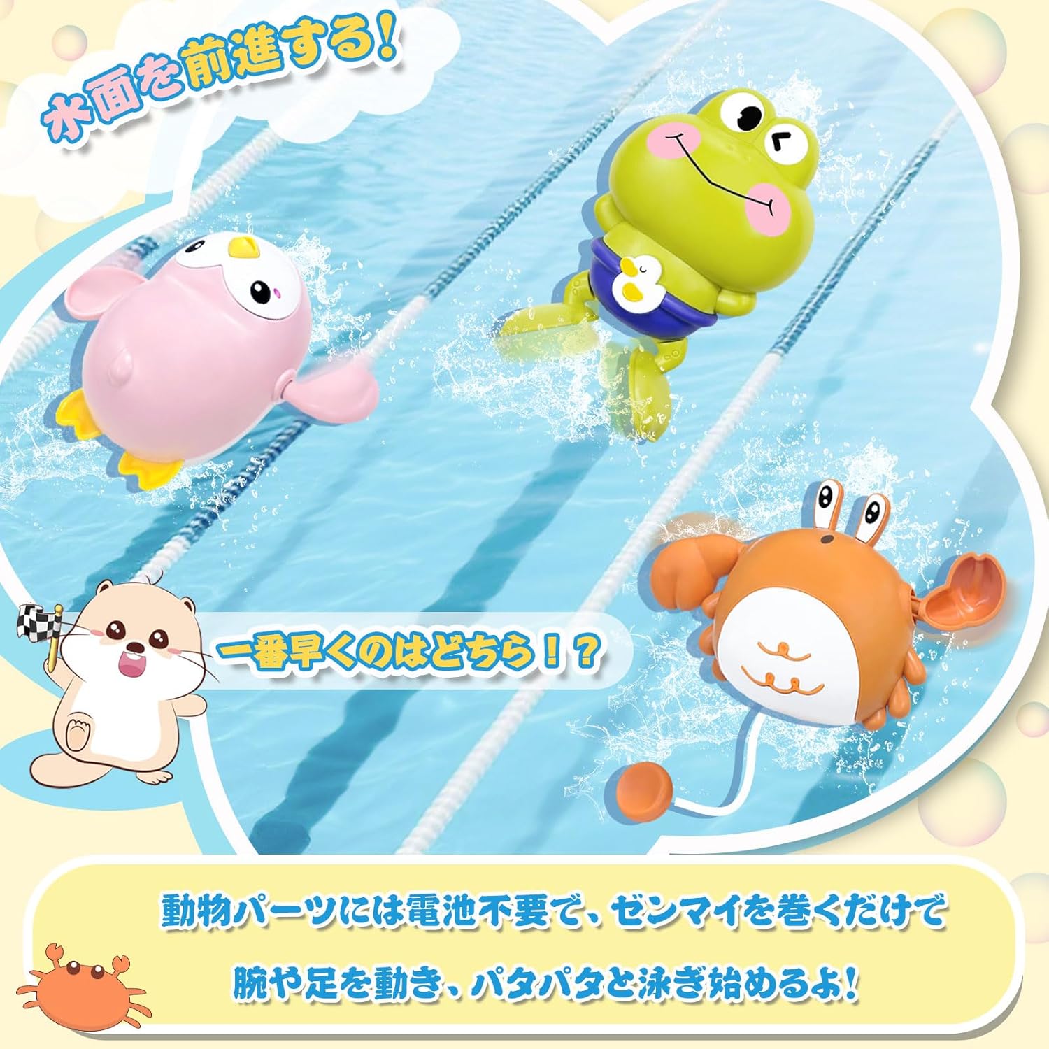Bath Toy Bath Play Patapa Swimming Crab Frog Penguin Wind-up Animal Classic 3-Piece Set Water Play Water Play Goods Pool Bath Toy Bath Toy Children Christmas Birthday Present