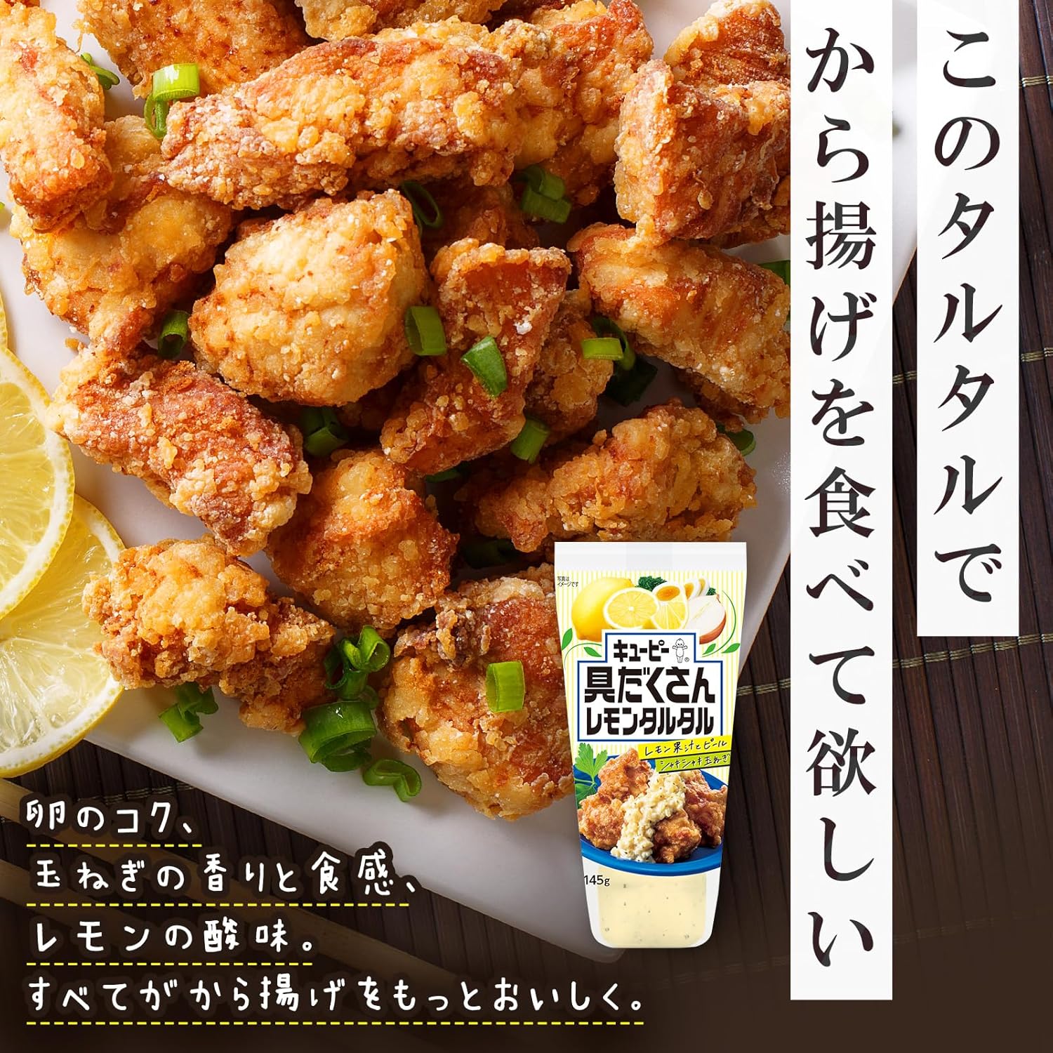 Kiyoopy Lemon Tar, 4.9 oz (145 g), Tart Sauce