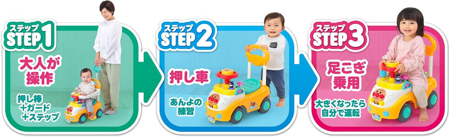 Agatsuma Drive with Anpanman! 3 Step Okubari Busy Car with Push Rod + Guard
