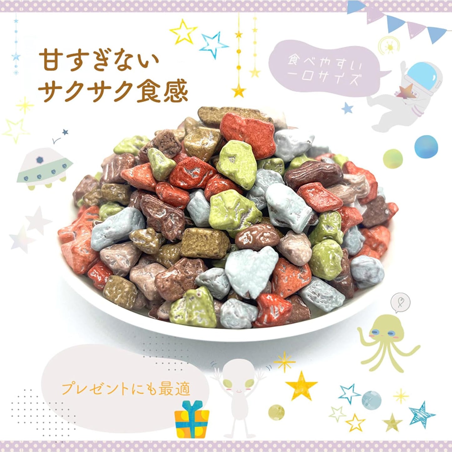 Moon Pebbles Chocolate, Stone Chocolate, Pebble Chocolate, Valentine, Stone, Rock, Commercial Use, Takuma Foods, 8.8 oz (250 g), In Zipper Bag, Alneka