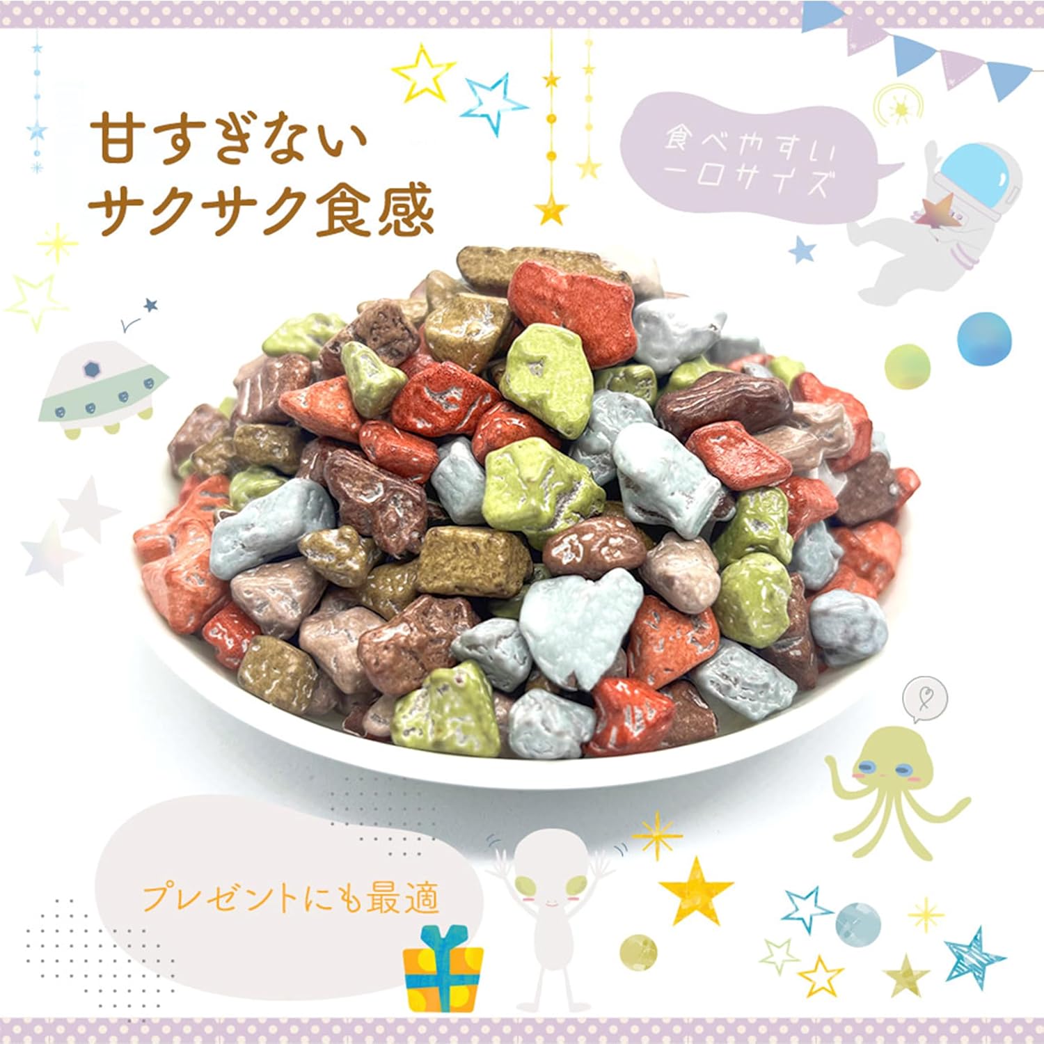 Moon Pebbles Chocolate, Stone Chocolate, Pebble Chocolate, Valentine, Stone, Rock, Commercial Use, Takuma Foods, 8.8 oz (250 g), In Zipper Bag, Alneka