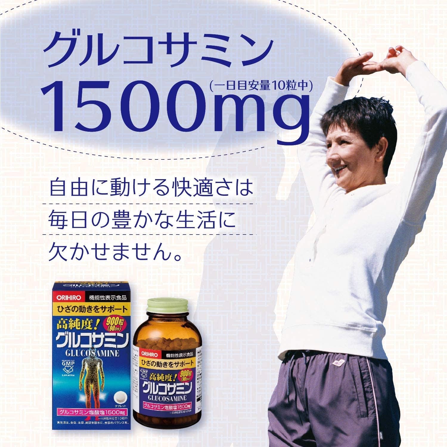 Orihiro High Purity, Glucosamine & Chondroitin Granules, 900 Tablets (90 Day Supply) x 3, Total, 2,700 Tablets, Food Supplement Taking Check Sheet Included