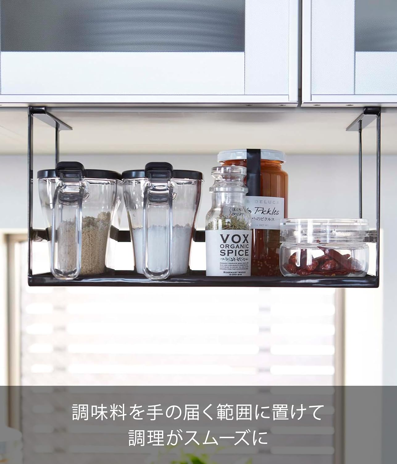 Hanging Cupboard Tower