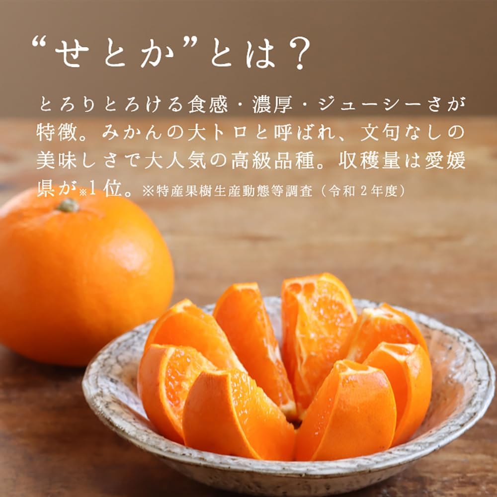 Ehime Noseka, Baby Mama Dreams, Poemu, Ehime, Old Season, Souvenir, Setochi Candy, Baked Goods, Gift, Order, Souvenir, Gift Order, Souvenir, Confectionery, Packaged Individually (10 Pieces)