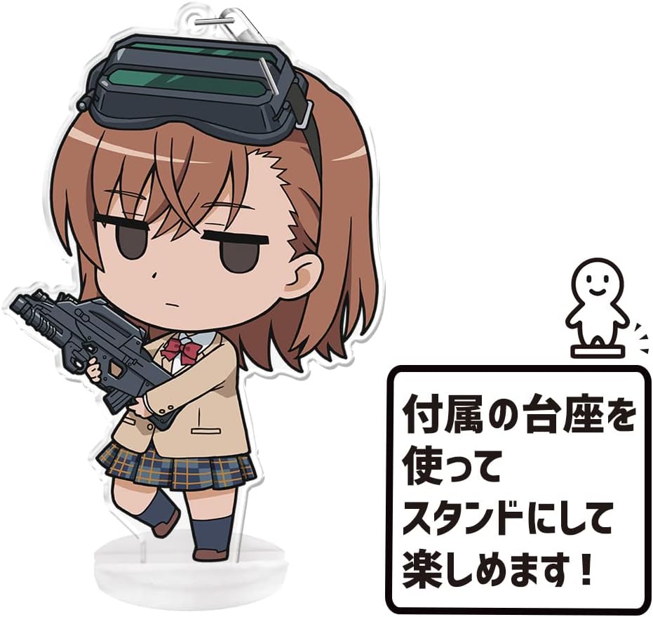 To Aru Majutsu no Index III: Punikoro! Key Chain (with Stand) Misaka Sister