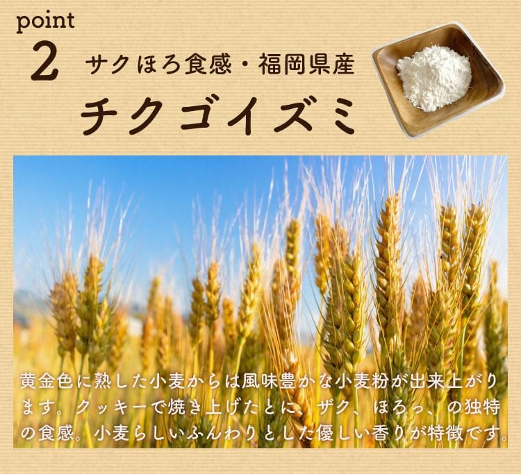 Shoeido Sweets, Pure Kyushu Butter Cookie, Set of 4 Bags, Peach Texture, Made in Japan, No Additives, Sweets, Biscuits, Takachiho Butter, Gift, Petite Gift, Stocking Stuff, Made in Japan, Kyushu, Miyazaki, Tokyo Birthdays, Popular