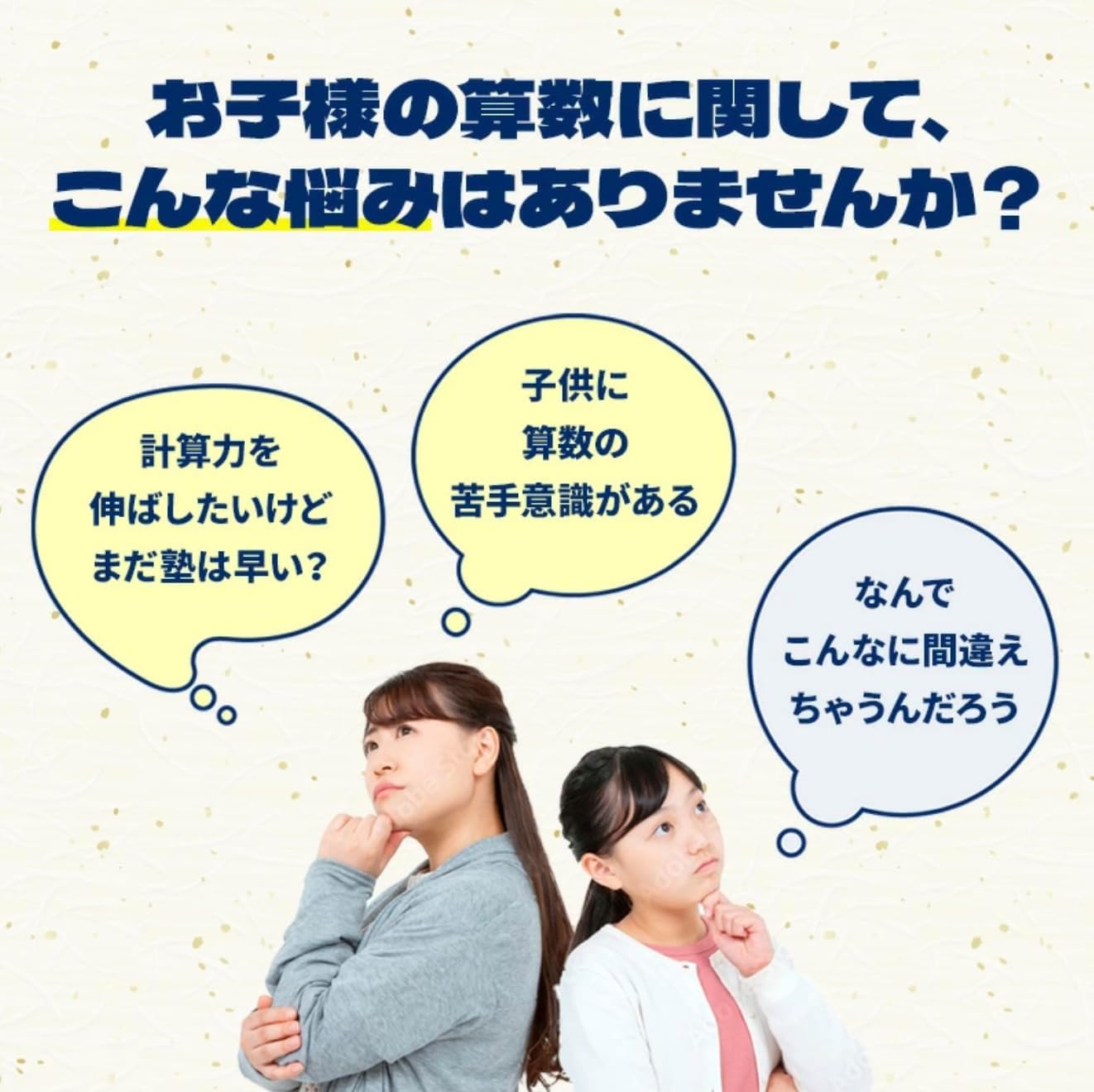 【Master Math with Exchange and Calculation!】Elementary School Students' Card Game "Zeni Craftsman" That Teaches Arithmetic Through Play - For Kindergarten High Grades to Elementary Students, 2 to 4