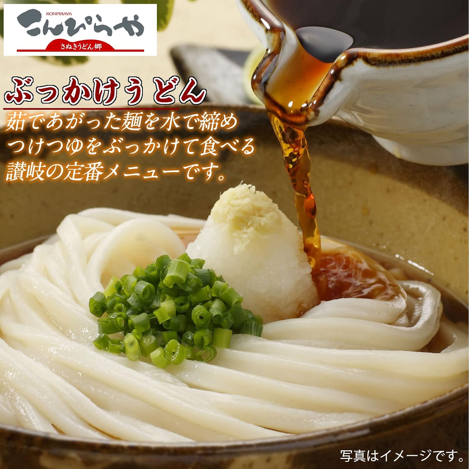 Sanuki Udon Brand Konpiraya - Authentic Sanuki Udon Economy Set - Semi-Fresh Noodles - Medium Noodles - Sanuki Noodle Revolution (240g x 6 bags)