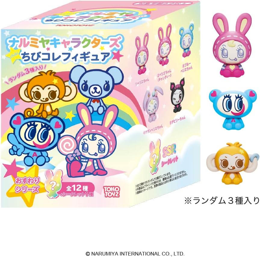 Narumiya Characters Chibi Colle Figurine Series [Preserved Sale] [Ships in Early November 2025] [Up to 5 per person] Mezzo Piano Angel Blue Children's Gift Toy