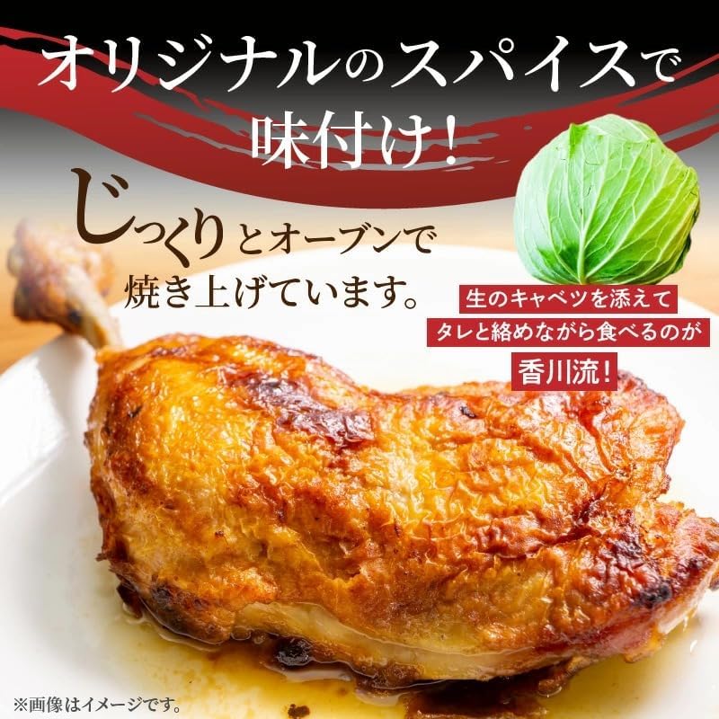 Birds with Bones, Kagawa Sunoki, Specialty Oven Grilled in Japan, Young Birds, Young Chicken, Chicken, 3 Pieces, Mid-Year Old Year, Gift (Frozen)