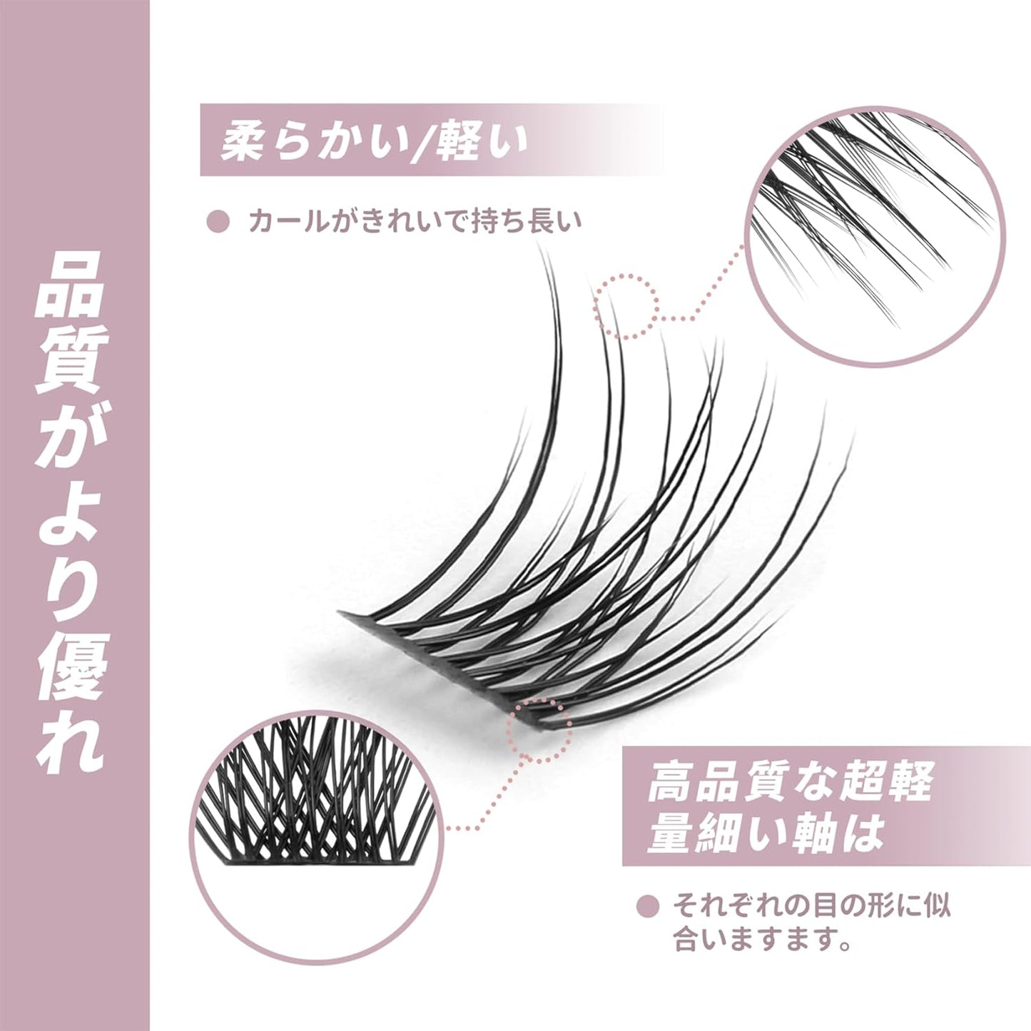 Partial Lash, Self Matsueku, Partial False Eyelashes, Large Capacity, DIY, Home Self Pine Extensions (0.55 inches (14 mm), F09