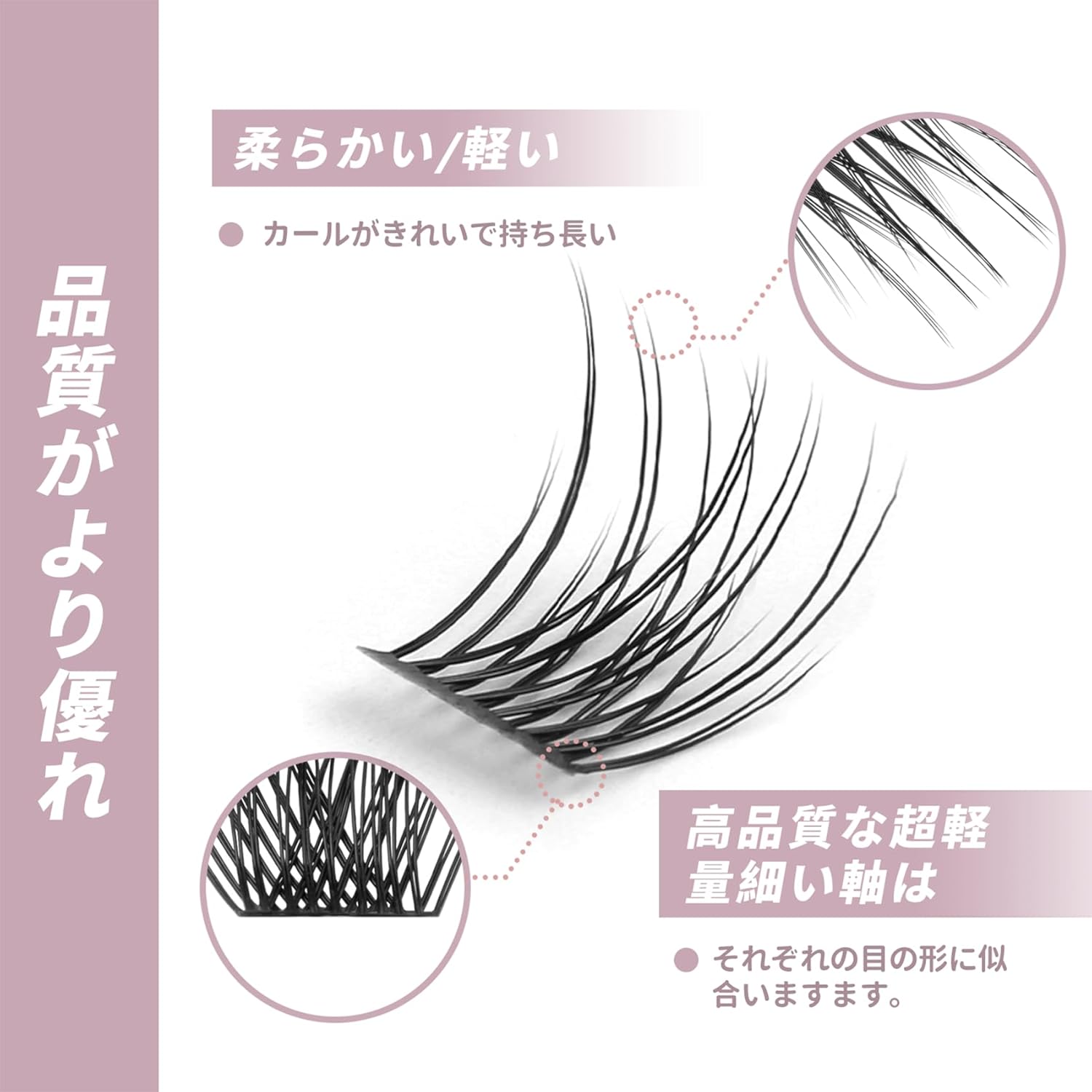 Partial Lash, Self Matsueku, Partial False Eyelashes, Large Capacity, DIY, Home Self Pine Extensions (0.55 inches (14 mm), F09
