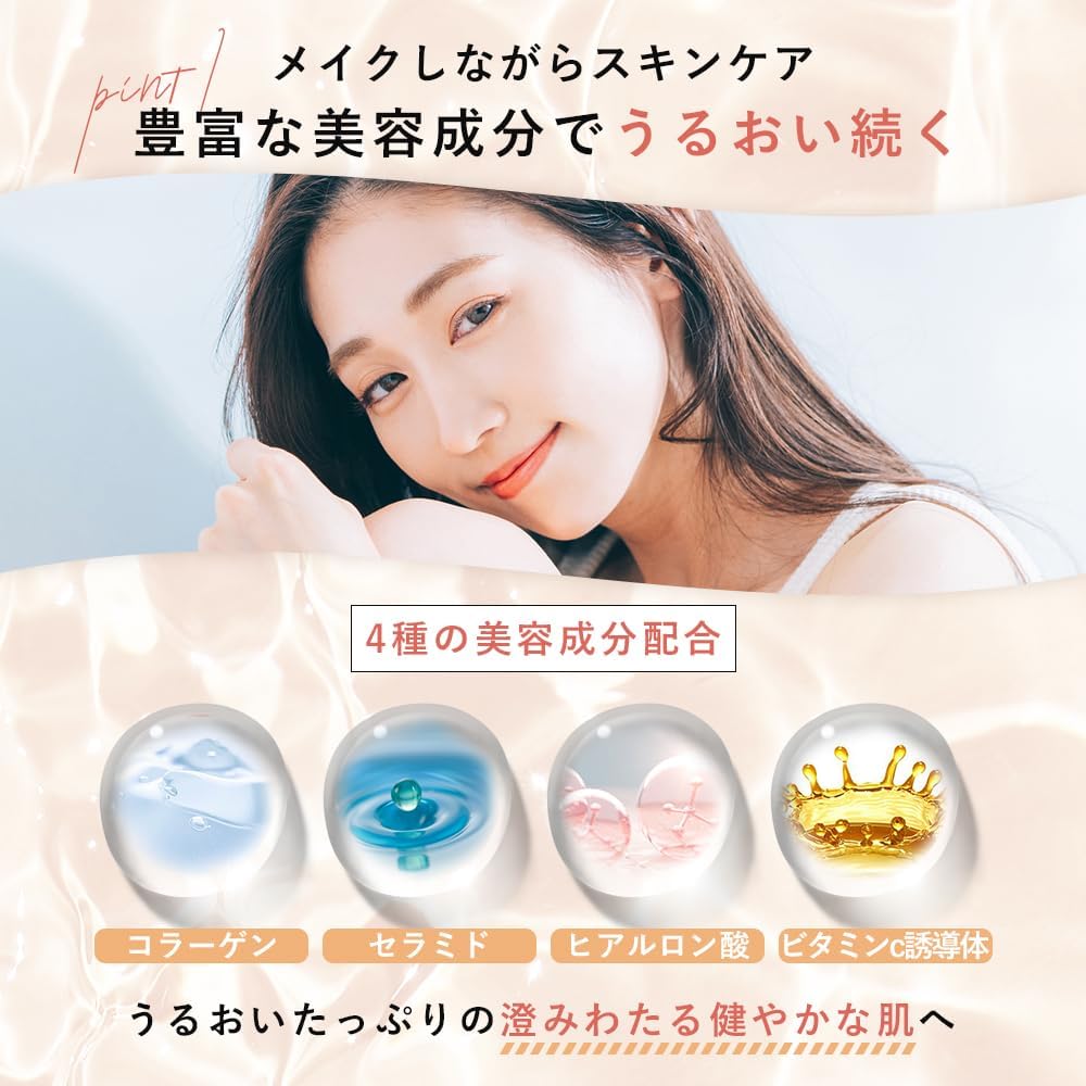 Oruna Organic Makeup Base, 0.9 fl oz (25 ml), Foundation, Sunscreen, CC Cream, Ceramide Formulation, Additive-Free, Pore Hiding