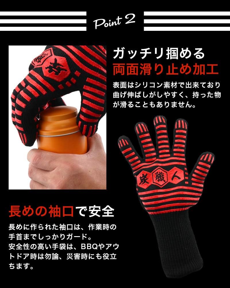 Charcoal Craftsman Heat Resistant Gloves, Barbecue Gloves, Heat Resistant Temperature Approx. 1600°F (500°C), Both Hands, Set of 2, Potholders, Anti-Slip, 5 Fingers