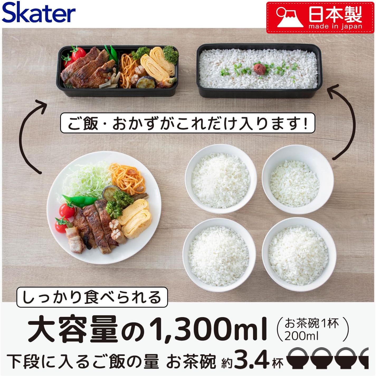 Skater KCPJW13-A Men’s 2-Tier, Large Capacity, 46.6 fl oz (1300 ml), Cold Bag, Chopsticks Included, Mode Line, Black