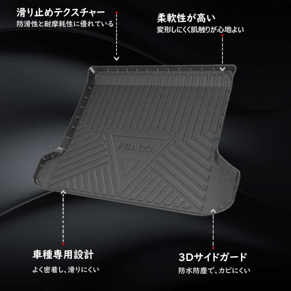 Toyota Land Cruiser Prado 150 Series Early / Late 5 Seater TX/TX L Package TZ-G Compatible with All Grades, Specially Designed for Vehicles, Cargo Mat, Trunk Mat, Luggage Mat, Dirt Resistant,