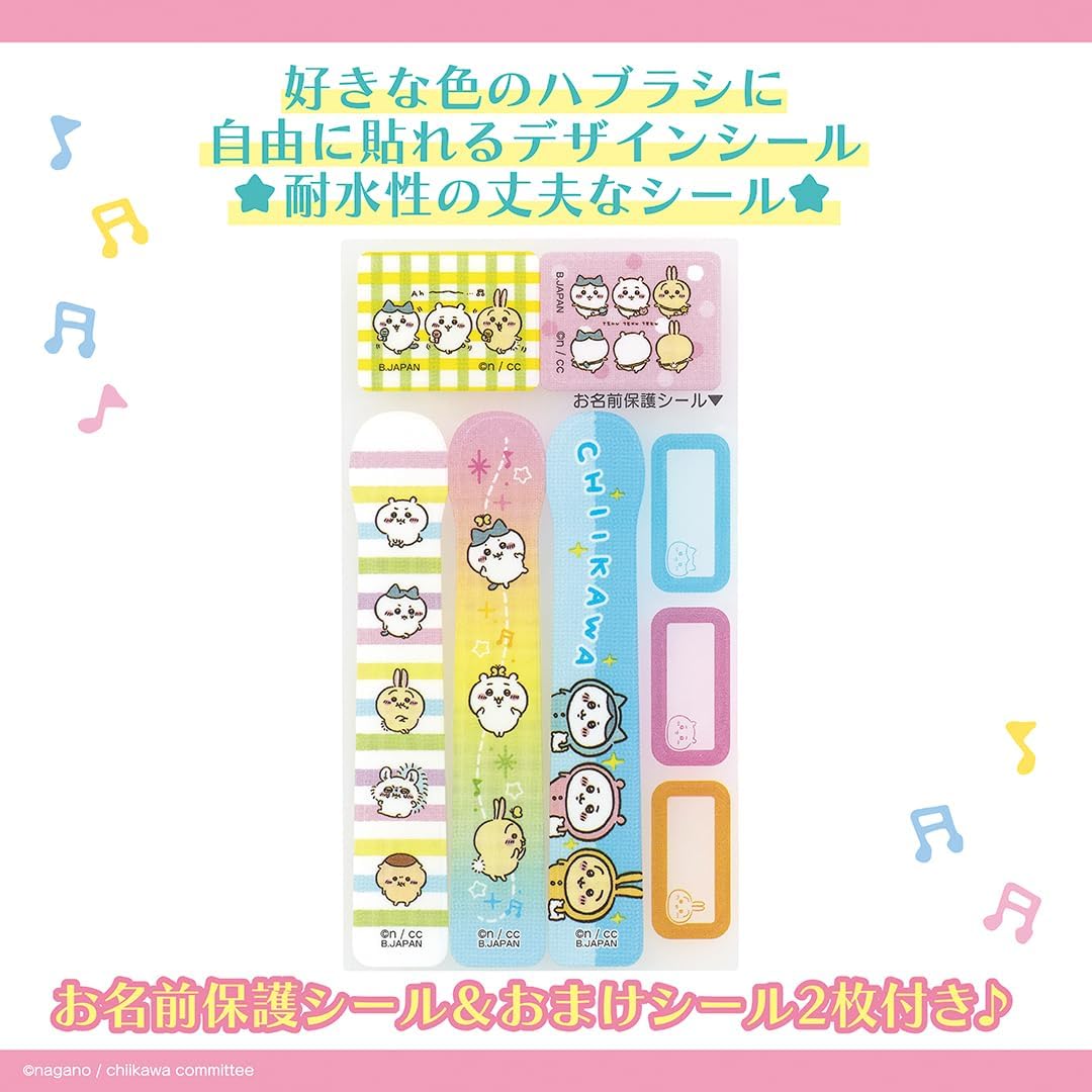 Bandai (BANDAI) Children's Toothbrush 3-Piece Set - Chiikawa