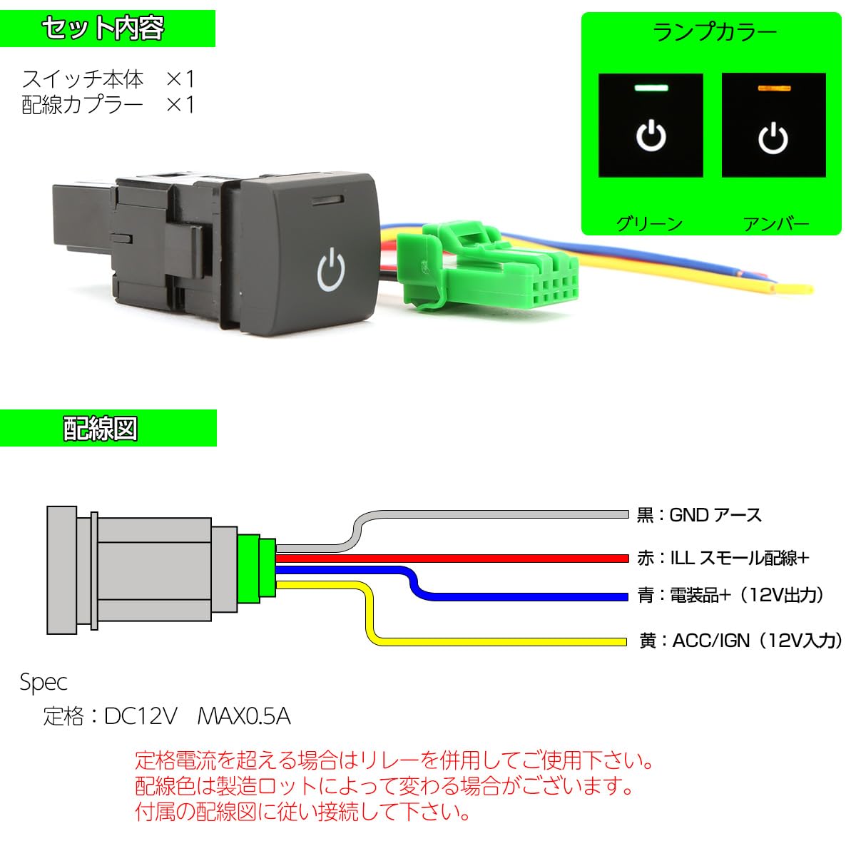Genuine Style Switch for Toyota C Type Amber Universal Type
