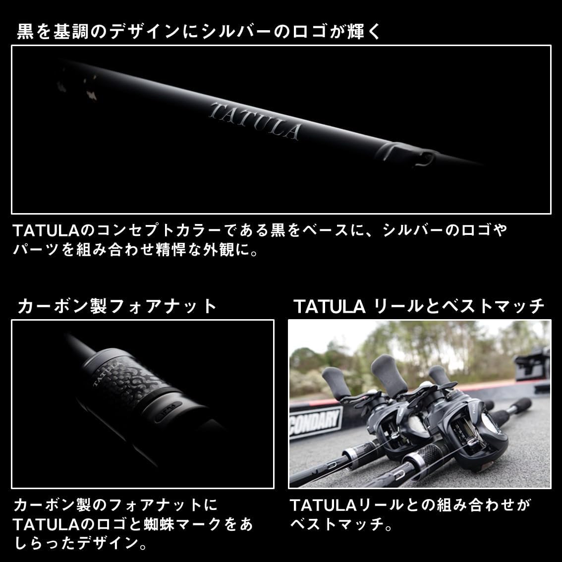 DAIWA TATULA XT Bass Rod, 1 Piece/2 Piece, Bait/Spinning, Various 2024 Models