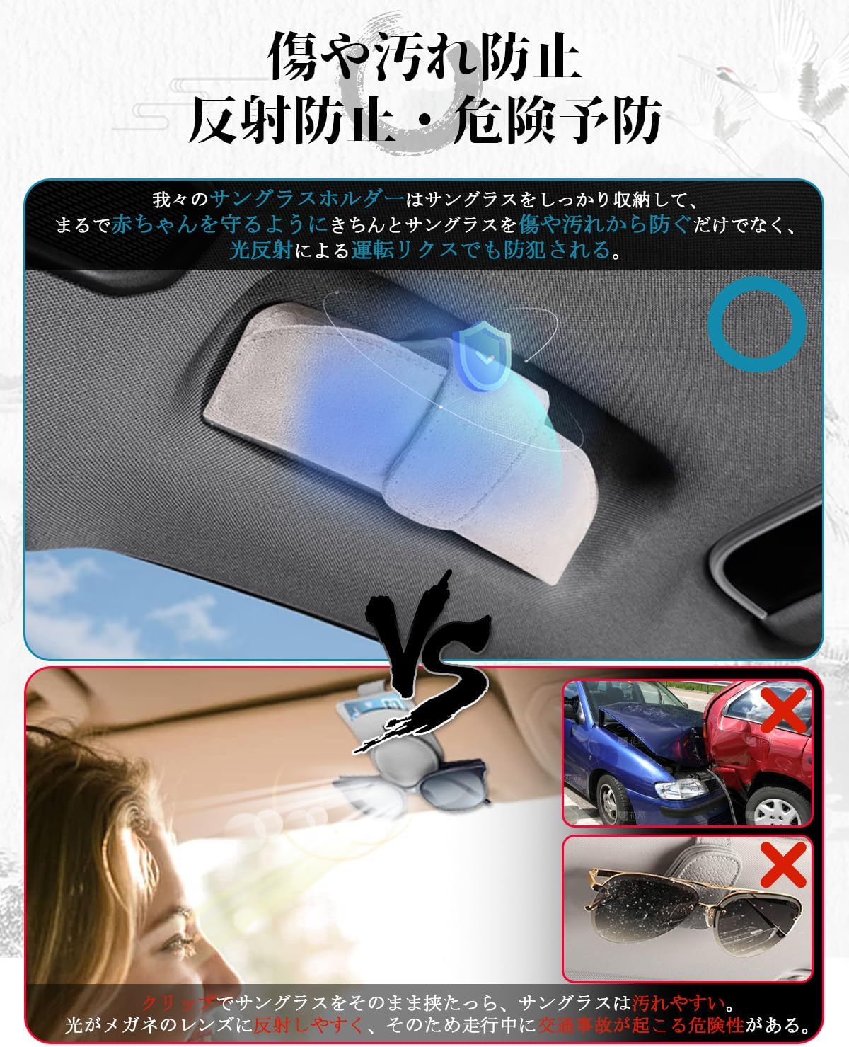 ruiya Magnetic New Model Toyota Rankle 250 Land Cruiser 250 Exclusive Sunglasses Case, Sunglasses Holder, Sunglasses Holder, Storage Glasses Storage Case, Interior Match, Easy Installation, Suede