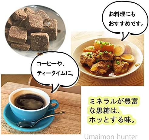 Yashima Brown Sugar, 0.7 oz (20 g) x 8 Bags x 6 Set, Mail-bin Okinawa Prefecture Brown Sugar Cooperative Association, Brown Sugar from Yashima, Luxurious Set, Pure Brown Sugar, Sprayed Sweet, Souvenir