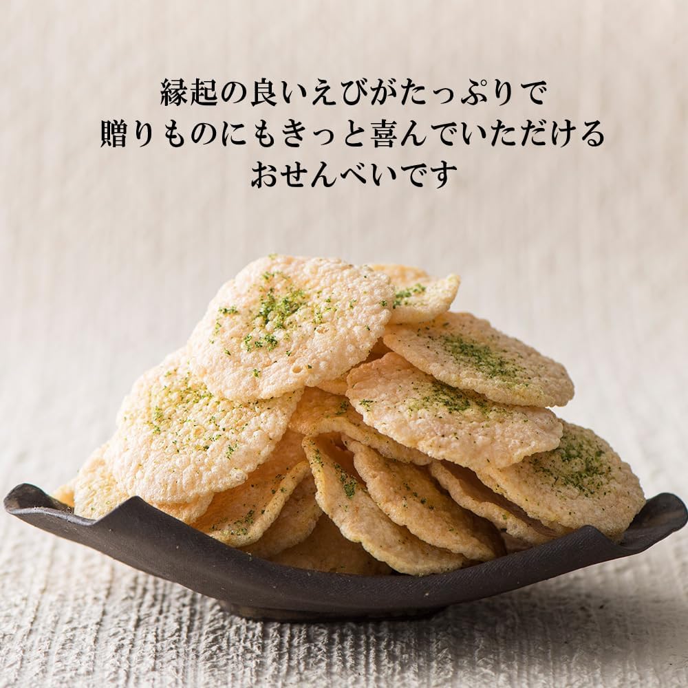 Kyoto Souvenir, Kujo Onions, Kyoto Souvenir, Middle Agent, Summer Gift, Thank You, Birthday, Gift, Family Celebration, Baby Celebration, Return, Wedding, Anniversary, Japanese Sweets, Confectionery, Souvenir, Individually Wrapped