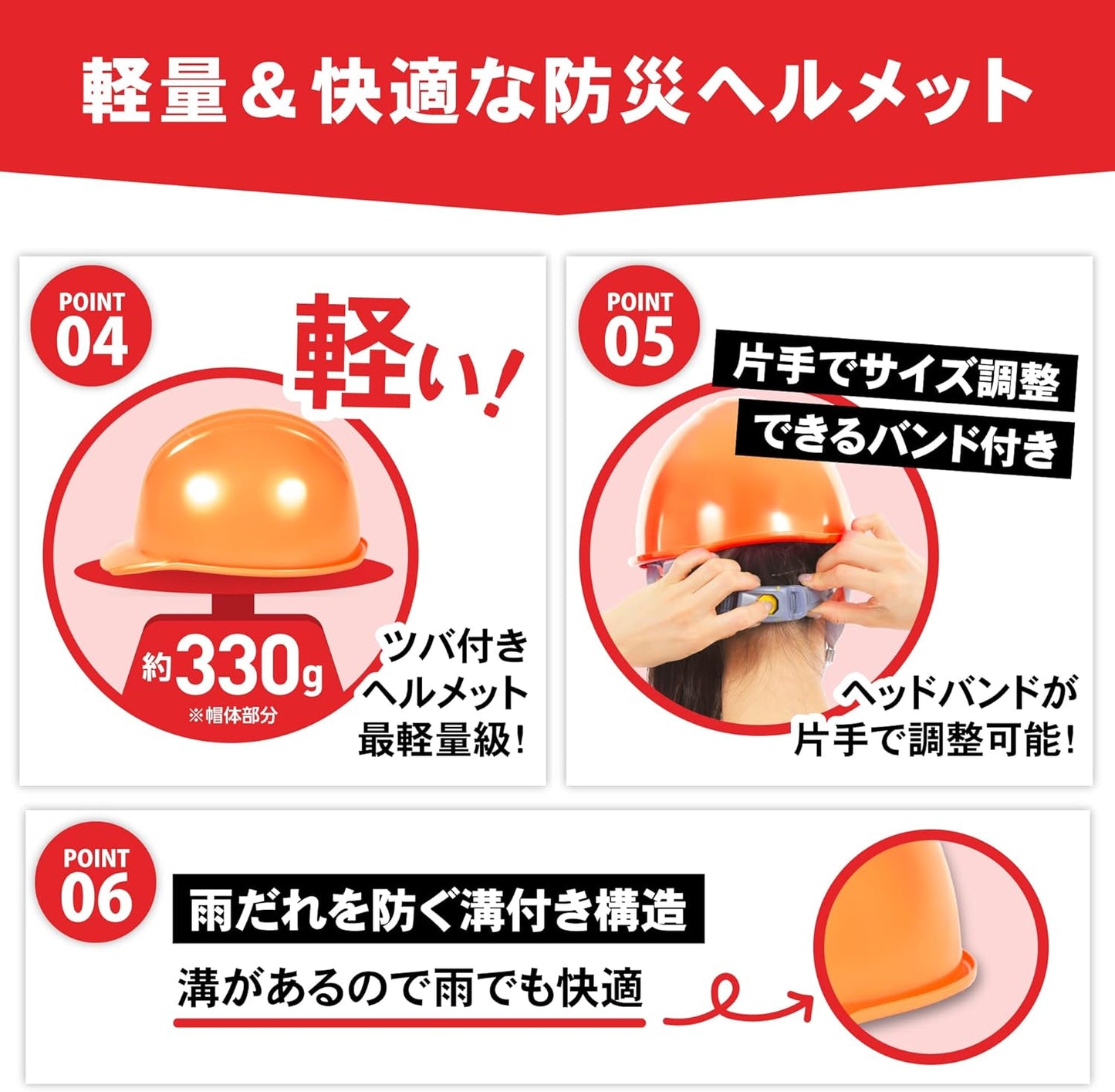Disaster Prevention Helmet, Made in Japan, National Certification Passed, Disaster Prevention and Crime Prevention Direct