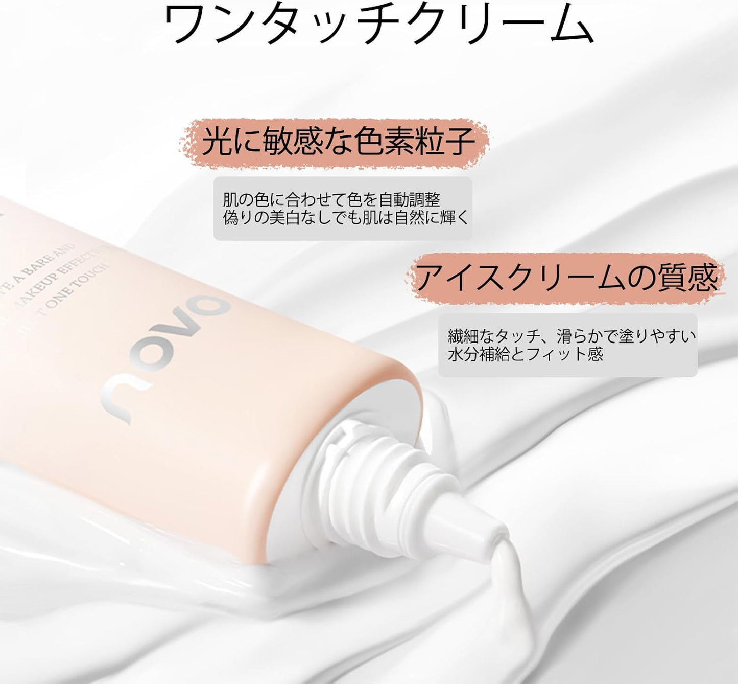 Natural Nude Makeup for Bare Skin High Cover Foundation Cream Foundation Makeup Base Base Pore Hiding Bb Cream