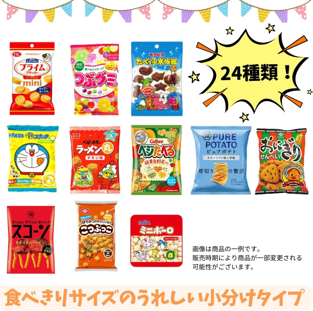 【Small Bag Snacks Assortment】 24 Varieties Treasure Box Assorted Dagashi Snacks, Set for Children, Small Bag Snacks, Present, Gift, Party, Birthday, Events, Welcome Party