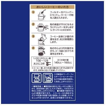 Powder Type 10.6 oz (300 g) x 2 Sets: Artisan Coffee, Mellow Flavor, Mild Blend, 10.6 oz (300 g) x 2, Regular Coffee, U CC Powder, Roasted, Ground Beans