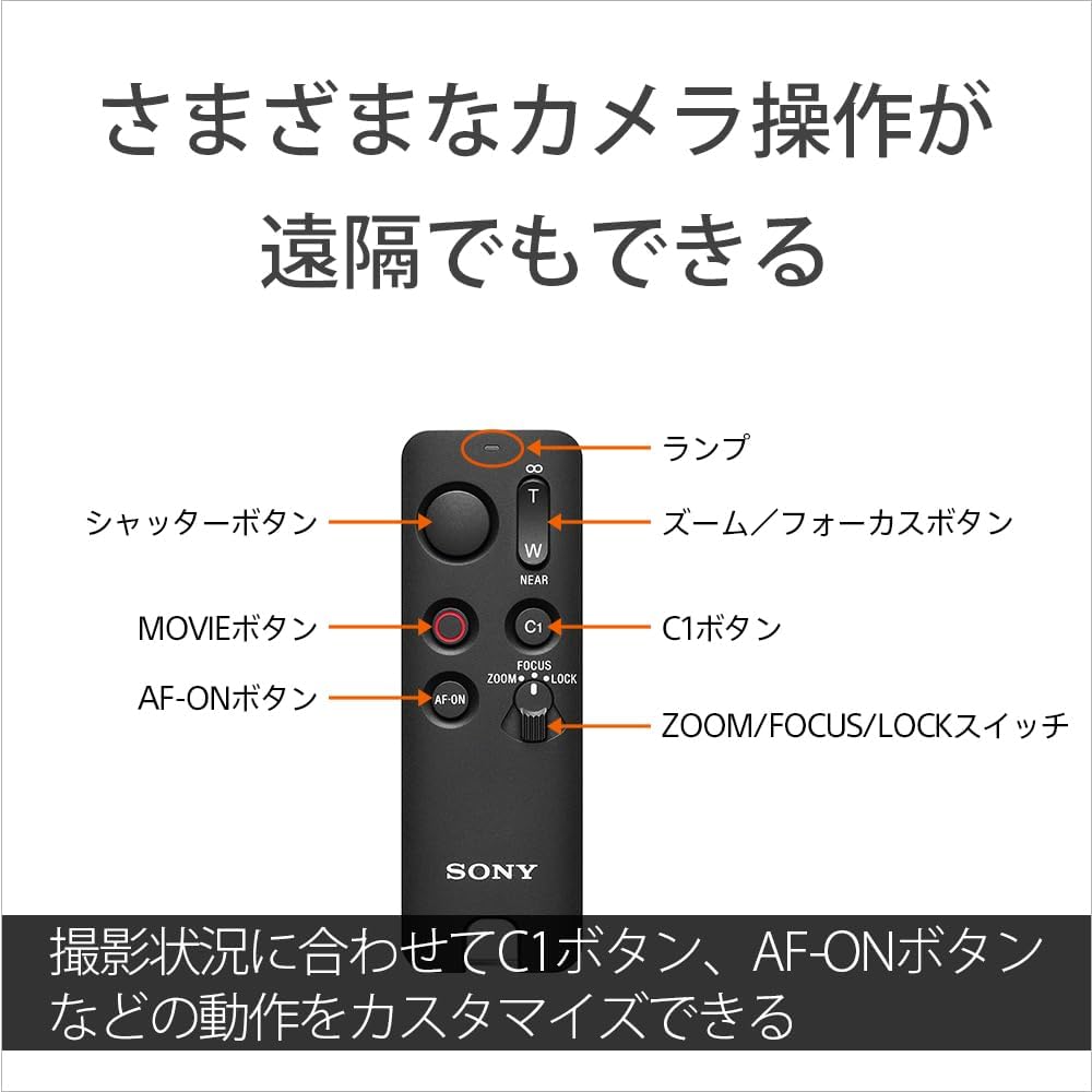 Sony RMT-VP2 Remote Commander