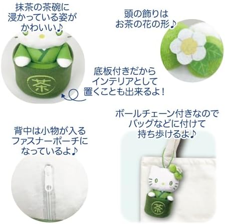 Hatayama Shoji Sanrio 63203324 Mascot Pouch, Matcha Bowl, Hello Kitty Approx. 5.1 x 3.0 x 3.0 inches (13 x 7.5 x 7.5 cm)