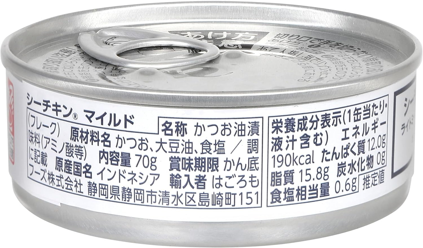 By Sea Chicken Mild Flakes 2.5 oz (70 g) x 12 Cans