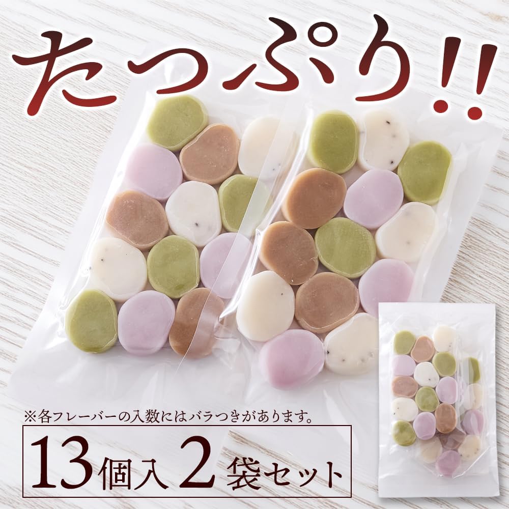 Natural Lifestyle Fukuro Mochi (13 pieces x 2 bags), Local Snacks, Aichi Prefecture Specialty, Chita Peninsula Souvenir, Rice Flour Japanese Confectionery, Nishio Matcha, Sesame, Coffee, Purple Sweet